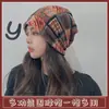 Bufanda Versátil, Cálida y a Prueba de Frío, Gorro de Felpa para Otoño e Invierno, Bufanda de Imitación Cachemir, Gorro Trenzado Multiusos de Punto para Hombre y Mujer