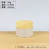 Pote de Vidro para Creme 50g 5g em Estoque com Tampa de Madeira Clara/Escura para Embalagem de Cosméticos Frasco de Vidro 30ml