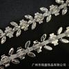 Cadena de taladro transfronteriza de tres filas con ojo de caballo, cadena de taladro de garra de fantasía, accesorios para sombreros y ropa, accesorios DIY, cadena de taladro de garra de rhinestone decorativa