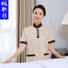 Ropa de trabajo de limpieza de lino, manga corta, para mujer, verano, fina, para hotel, limpiadora de habitaciones, ropa para tías