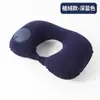 Cómoda Almohada Inflable en Forma de U para Viaje Oficina Siesta Soporte para el Cuello Avión Tren de Alta Velocidad Coche Plegable Almohada Inflable para el Cuello