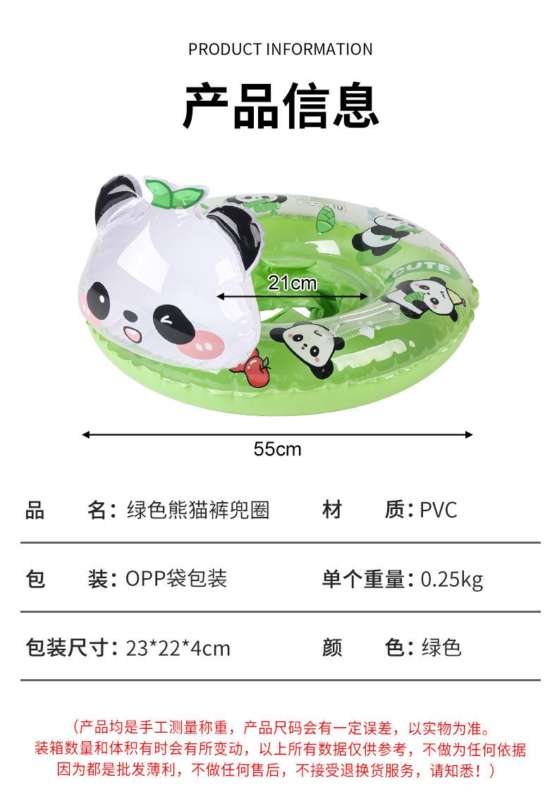 绿色熊猫裤兜圈详情_01.jpg