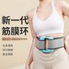 Máquina Reductora de Grasa Transfronteriza, Anillo Fascial, Artefacto para Adelgazar el Vientre, Instrumento de Masaje, Quema de Grasa Abdominal, Pérdida de Peso, Persona Perezosa de Cuerpo Entero, Cinturón Gratis