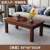 Mesa de centro de madera maciza de doble capa para sala de estar en casa, apartamento pequeño, mesa de té rectangular de pino de estilo chino simple, otros