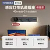 Tomada de Trilha Elétrica de Montagem Superficial Internacional com Luz de Sensor, Trilho Móvel para Bancada de Cozinha Tira de Tomadas Deslizante