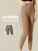 Calça de Yoga Customizada Cor de Pêssego de Cintura Alta Levanta Bumbum Sem Costuras Incômodas, Adequada para Corrida, Primavera, Verão e Outono, Roupa Fitness Esportiva de Caimento Justo para Mulheres