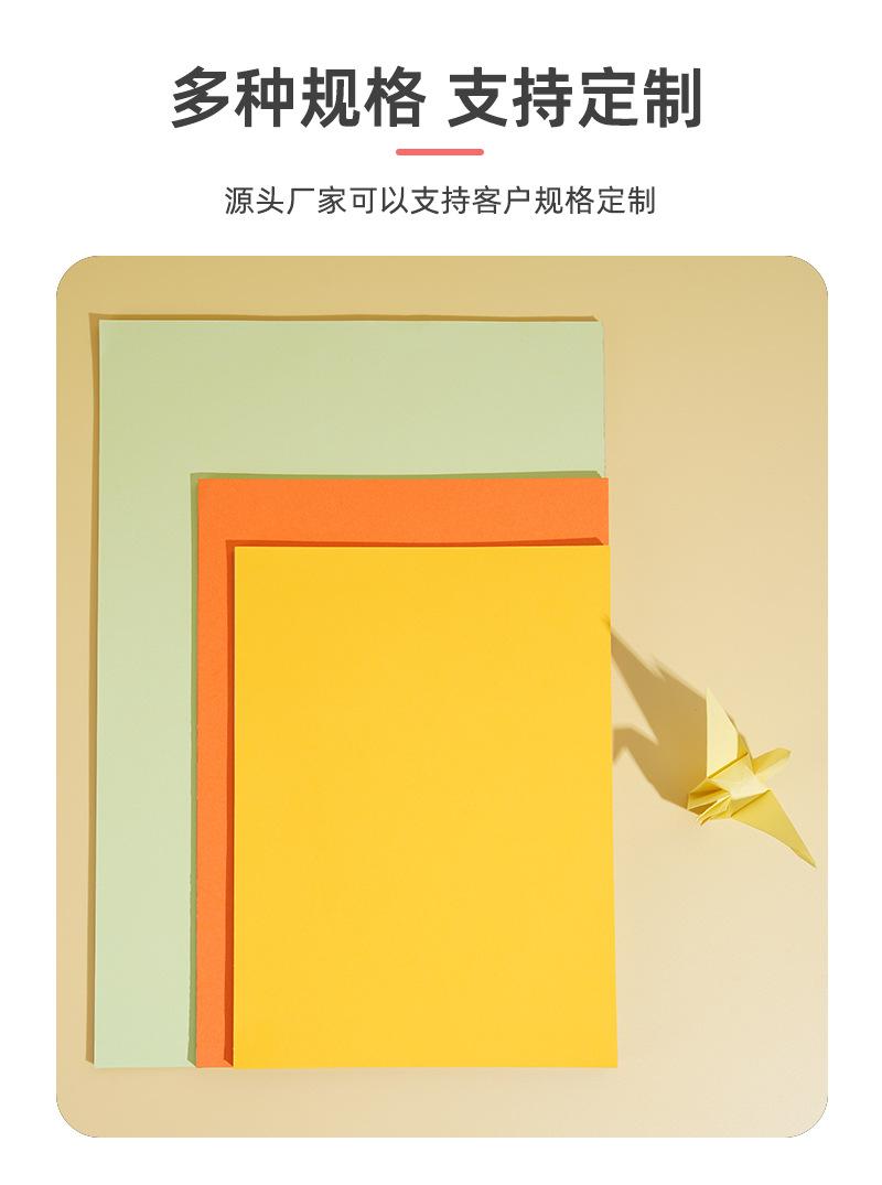 10色儿童手工卡纸