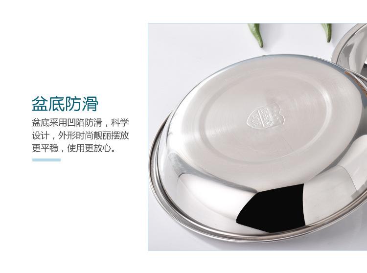1-不锈钢盘详情_13.jpg