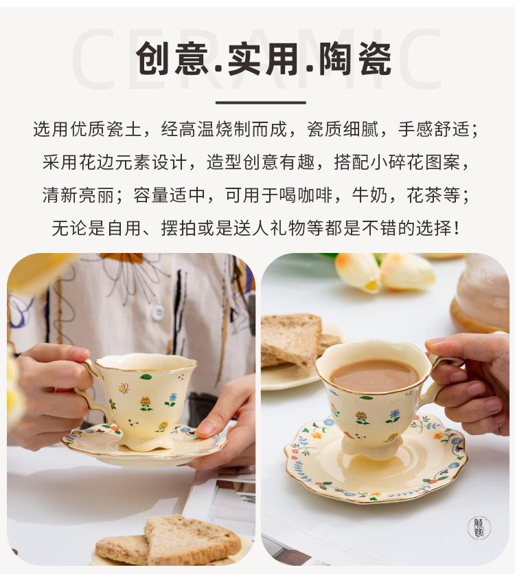 高颜值咖啡杯碟