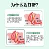 Nanjing Tongrentang Dispositivo Líquido Médico Antirronquidos para Hombres y Mujeres para Dormir para Prevenir los Ronquidos y Eliminar los Ronquidos y Dispositivo Antirronquidos al por Mayor