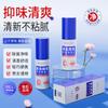 Derramamento de cloreto de alumínio fragrância corpo líquido sabor água axilas odor remoção odor líquido líquido sabor duradouro antitranspirante loção spray lote