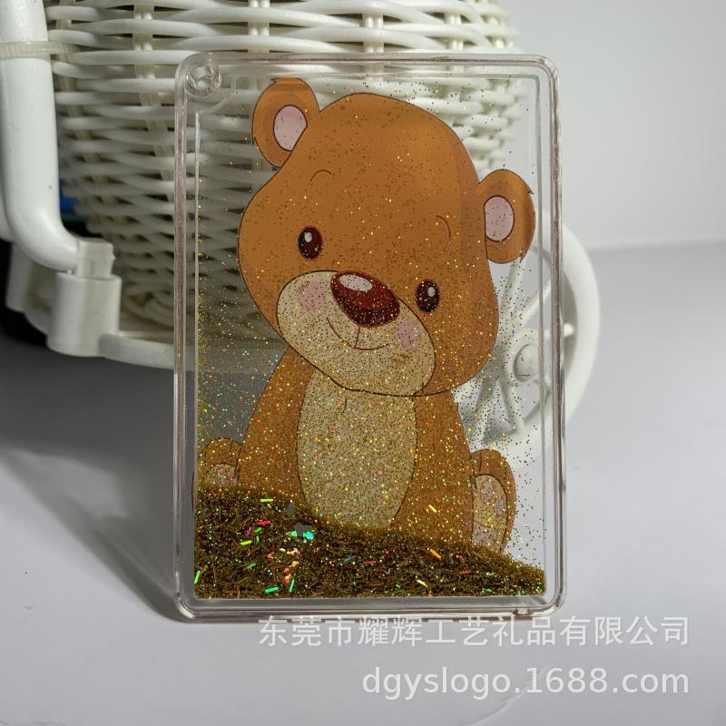 acrylic blank