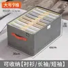 Caja de almacenamiento para pantalones caja de almacenamiento para ropa del hogar caja de almacenamiento con partición plegable tamaño grande caja de almacenamiento para ropa caja de almacenamiento en capas