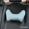 Almofada de Pescoço para Carro Ice Bean Refrescante Universal para Adultos e Crianças Removível e Lavável Almofada de Suporte de Cabeça para Dormir Lateral no Carro Em Estoque