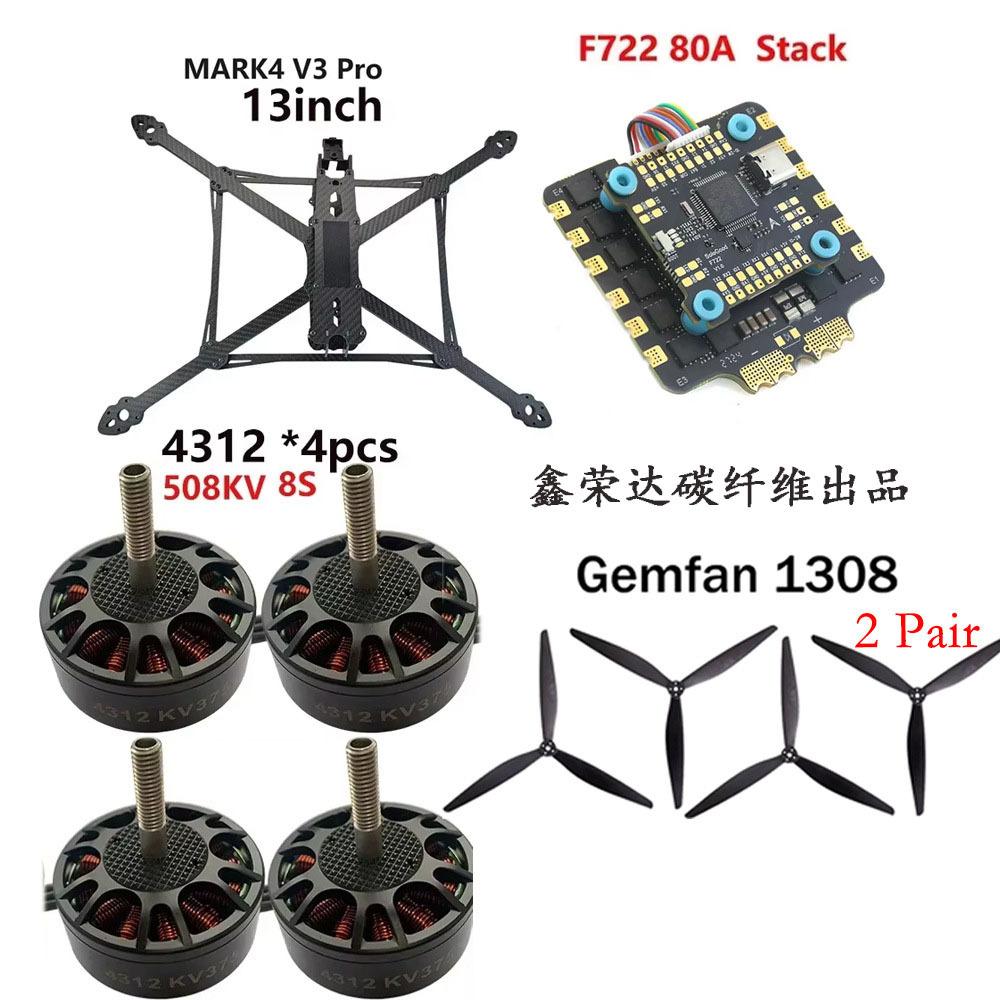 Mark4 V3 Pro 13寸机架配件鑫荣达