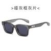 Explosiones Transfronterizas Clavo de Arroz Gafas de Sol Fotos de Calle Europeas y Americanas Modelo Celebridad de Internet Cuadradas Gafas de Sol para Conducir Hombres