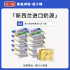 Pi Xiao Jian Pan de Mochi Coreano Polvo Premezclado 500g para Uso en Casa, Polvo Especial para Mochi Panadería Pastelería Estilo Europeo, Ingredientes para Hornear
