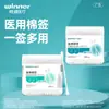 Serie de Productos Médicos RobustosGasa Médica para Cuidado Estéril de Heridas---Contacte al servicio al cliente para ajustar los gastos de envío