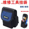 Kit de Herramientas de Reparación Multiusos 999 Bolsa Colgante, Bolsa de Cinturón para Herramientas de Fontanería y Eléctricas, Cartera, Bolsa de Almacenamiento Impermeable, Hecho a Medida