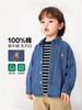 Camisa de Mezclilla 100% Algodón para Niños, Ropa Infantil de Manga Larga para Primavera y Otoño, Camisa para Bebés y Niños Pequeños, Nueva Tendencia de Chaqueta de Otoño 2026