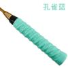 Atacado Raquete de Badminton Elástico Perfurado Plano Cola de Mão Raquete de Tênis Vara de Pesca Raquete de Tênis de Mesa Couro PU Quilha Faixa Absorvente de Suor