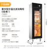 Gabinete de Desinfección Comercial del Chef Mai, Gabinete Vertical de Doble Puerta de Gran Capacidad para Hoteles y Restaurantes, Gabinete de Desinfección a Temperatura Media para Platos y Cubiertos
