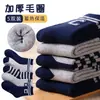 Calcetines para niños engrosados calcetines de rizo para niños de tubo alto calcetines para niños invierno terciopelo cálido calcetines para bebé calcetines de nieve