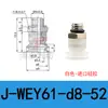 Ventosa de Succión al Vacío Tipo Acordeón Taozhuo J-Wey61-D4 6 8 10 13 16-51 52 Accesorios para Robot