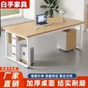 Escritorio de oficina, estación de trabajo para empleado, escritorio para computadora, diseño simple y moderno, escritorio de gerente, escritorio financiero, escritorio para una persona, escritorio ejecutivo simple, banco de trabajo