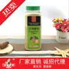 Tienda Sólida de Pimienta Blanca Sal y Pimienta Comerciales Ingredientes Condimento Procesamiento Puesto de Comida Polvo Condimentador Pimienta Especial de Restaurante