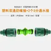 Conector de Tubo de Água de Quatro Pontos Hongchen T Reto Através Acessórios para Pistola de Água de Lavagem de Carro Conector de Tubo de Água Conexão Rápida Quatro Vias 6 Pontos
