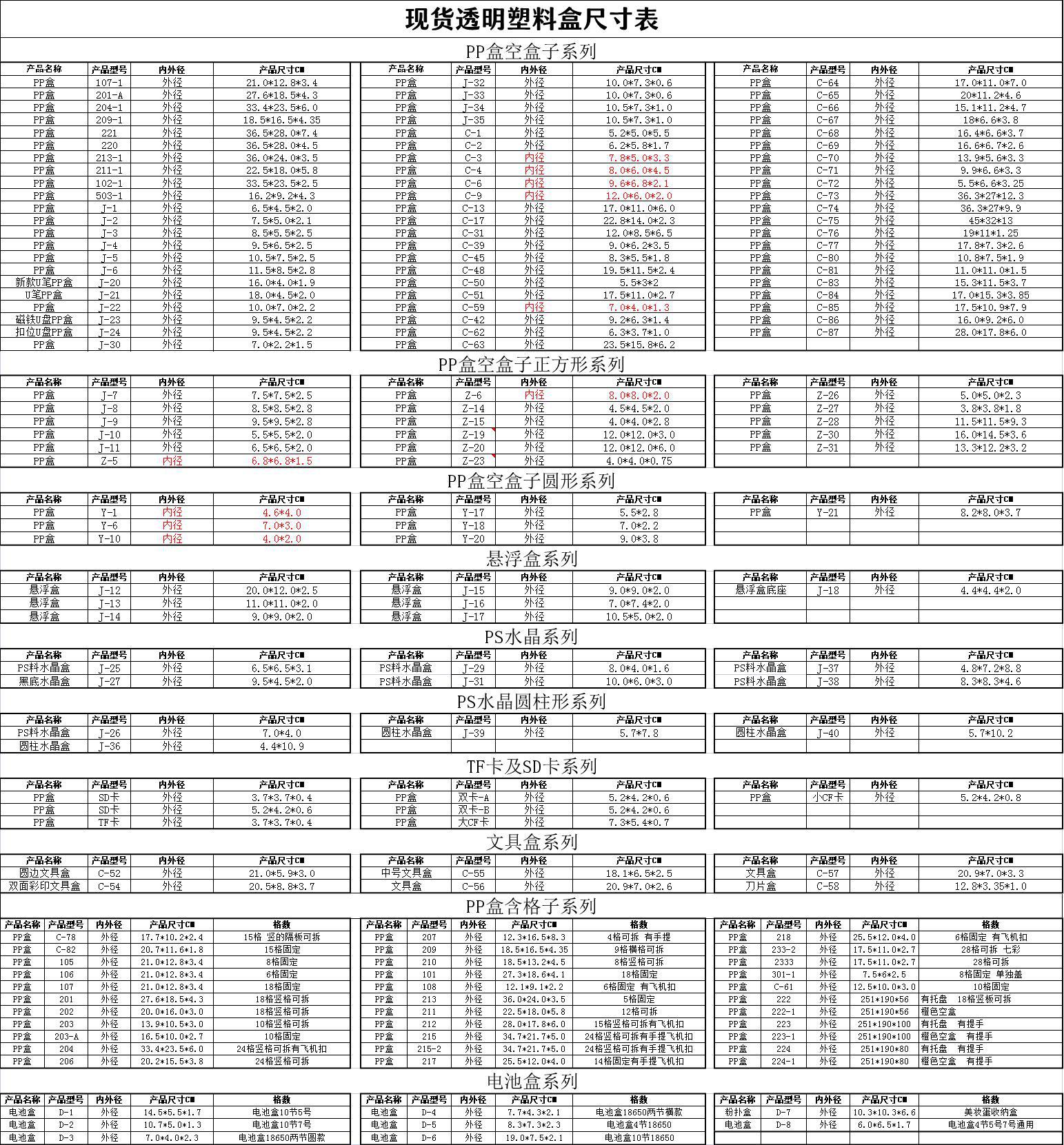 微信图片_20230627095014