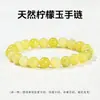 Pulseira de Jade Natural Huanglong Colecionável para Mulheres, Pulseira de Jade Fashion de Luxo Leve, Presente para Namorada, Melhor Amiga, Mãe, Atacado