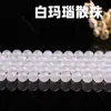 7A Ágata Blanco Hielo Perlas Redondas Perlas con Agujero Pulsera Semi-Terminada Accesorios para Joyería Hecha a Mano DIY Perlas de Ágata