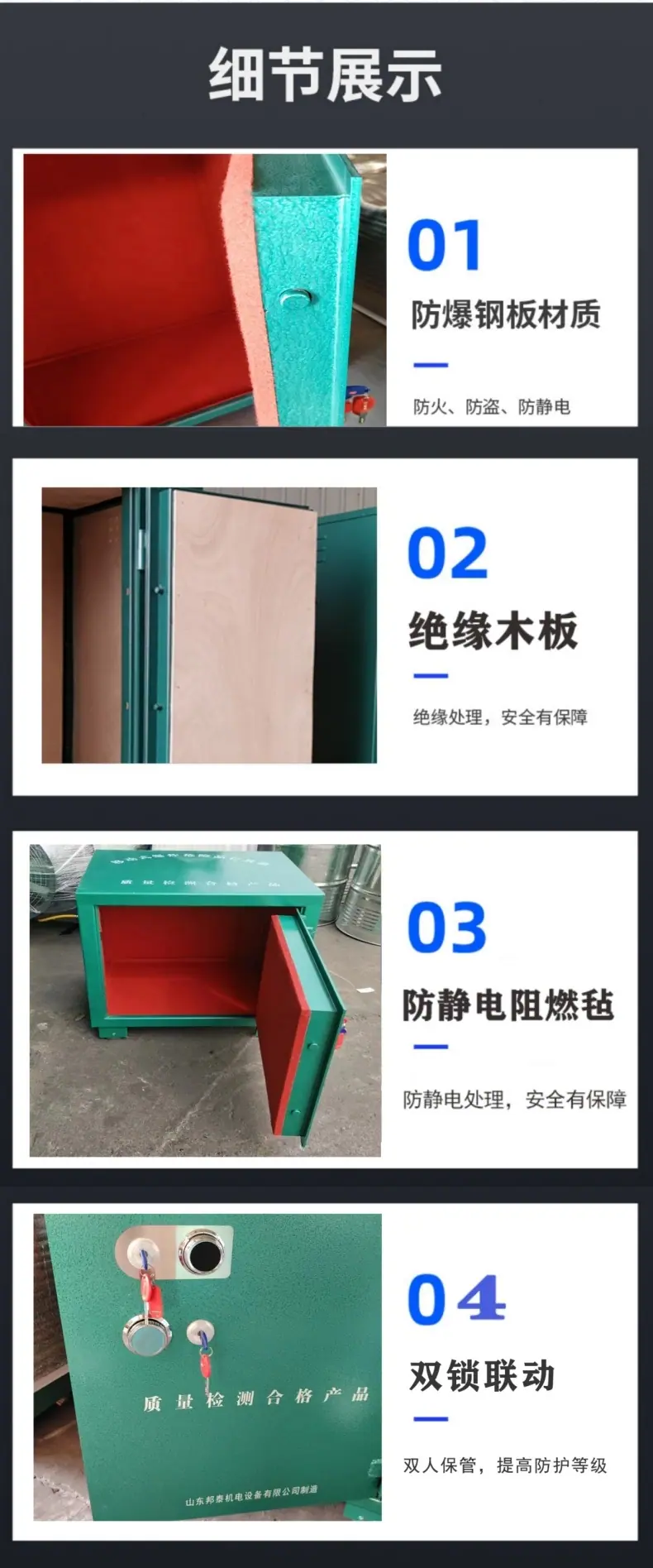 阿里巴巴混合详情页16.jpg