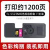 Adequado para Cartucho de Toner Kyocera Tk-5333 Impressora Laser Ecosys P5018Cdn Cartucho de Toner Colorido Tk5323