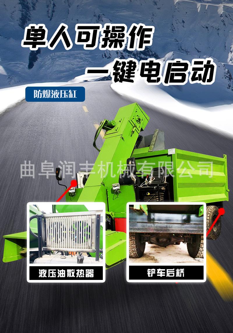 四轮清粪车详细