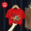 Camiseta de Algodón Puro Holgada para Niños, Camiseta de Manga Corta para Niños Mayores, Nuevo Estilo de Verano para Niños Medianos y Grandes, Camiseta Delgada de Moda de Verano