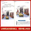 As Etiquetas dos Chineses: Versão em Quadrinhos Ilustrados - Tradições Familiares, Parentalidade e Relações Sociais
