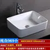 Lavabo Cerámico Escandinavo Encimera Ovalada Lavabo Doméstico Baño Balcón Rectangular Mesa Artística