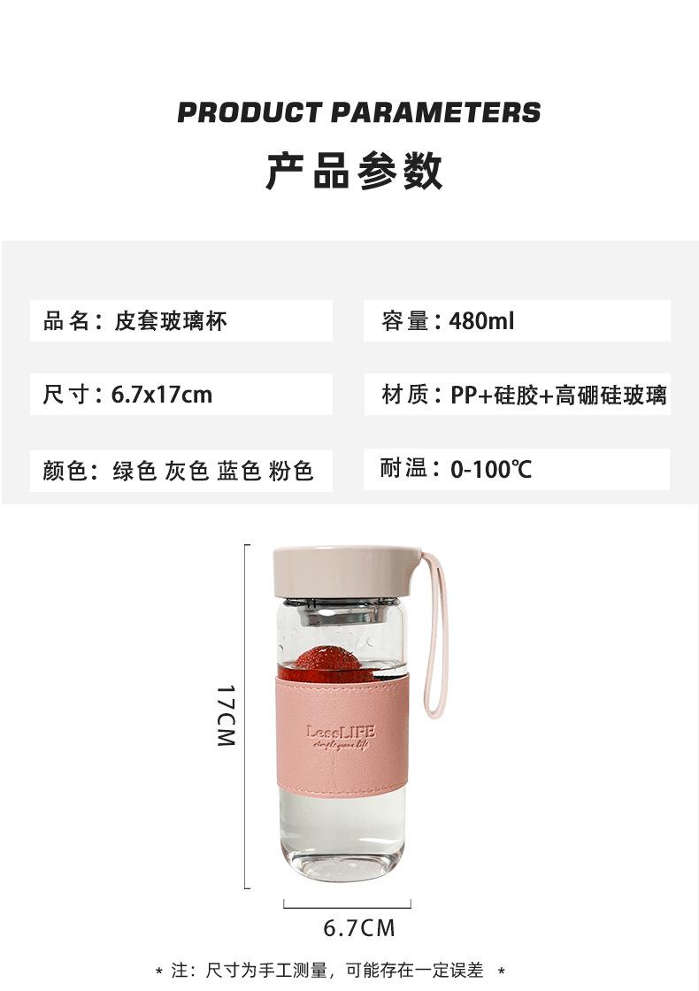 玻璃杯_03