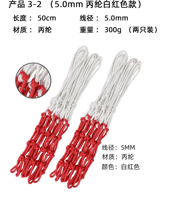 红白蓝7板主图1_08