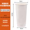 Vaso Hueco para Té con Leche 10/12/16 oz Doble Capa Antiescaldante Vaso para Bebidas Calientes Café para Llevar Catering Especial Vaso de Papel