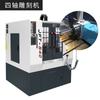 Molde Cobre Máquina de Tallado para Hombre Pequeña Cnc Centro de Mecanizado Cnc Cama de Hierro Fundido Completo Altura Velocidad Máquina de Tallado y Fresado de Precisión