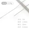 Cadena Fina de Acero Inoxidable Cadena O de Acero Inoxidable 304 Cadena Cruzada 1.3-4mm Cadena Cruzada Accesorios para Zapatos y Sombreros DIY Cadena Cruzada