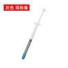 Jiaxon Notebook Computador CPU Graxa Térmica de Silicone Pasta Térmica Lâmpada LED Pasta Térmica Cross-border Silicone Térmico
