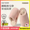 Pantuflas de Algodón con Soporte para el Arco para Mujer 2026 Nuevo Otoño/Invierno Interior Hogar Suela Suave Silenciosas Antideslizantes Cálidas para el Suelo Pantuflas de Algodón