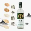 Zhongba 4 grados Vinagre Blanco Fragancia Jardín Marca China de Tradición Milenaria Botella Grande de 500ml Ajo Encurtido Vinagre Blanco Vinagre Frío Al por Mayor
