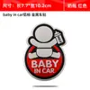 Hay un Bebé en el Coche Pegatina para Coche Bebé en Coche Pegatina de Aluminio Advertencia de Mujer Embarazada Bebé Logo Metálico para Coche Pegatina Decorativa para Coche