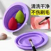 Tigela de limpeza para esponjas de maquiagem, pincéis de maquiagem e ovos de beleza; ferramenta de beleza de silicone dobrável; tigela de limpeza conveniente com almofada para mulheres